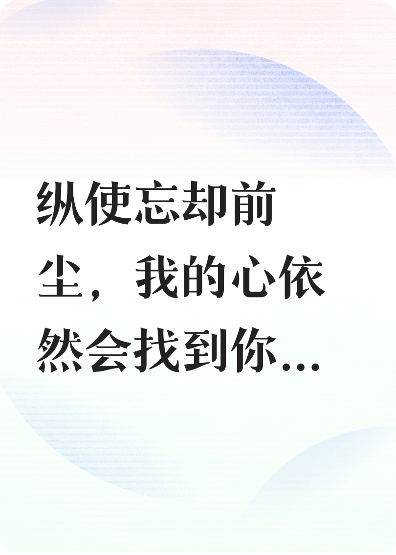 关于沈清辞陆景珩的精彩内容在哪部短剧里？