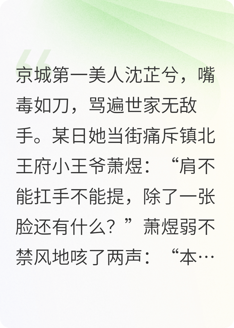 本王吐血才能取到你衍生小说