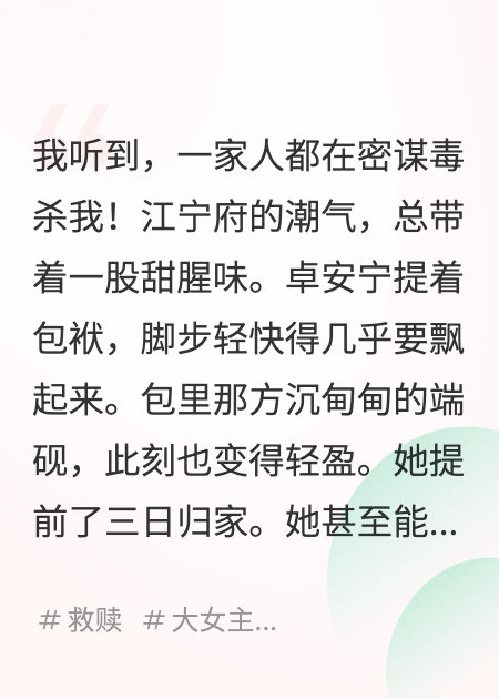 主角叫卓安宁卓闻韬霍十的小说名字是什么？