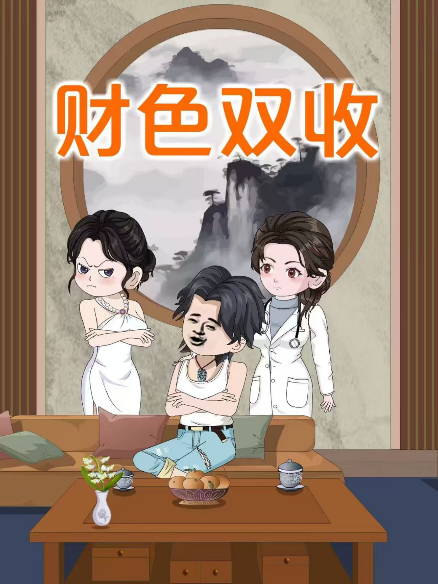 成功从捡破烂开始