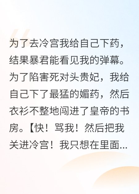 主角叫楚珣的小说名字是什么？