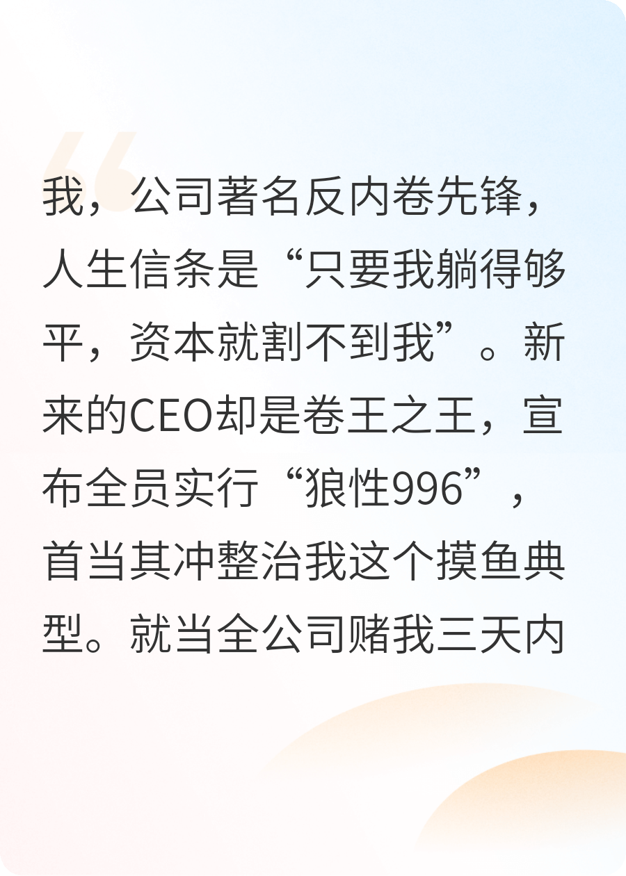 我的总裁需要挂脑科最新篇章