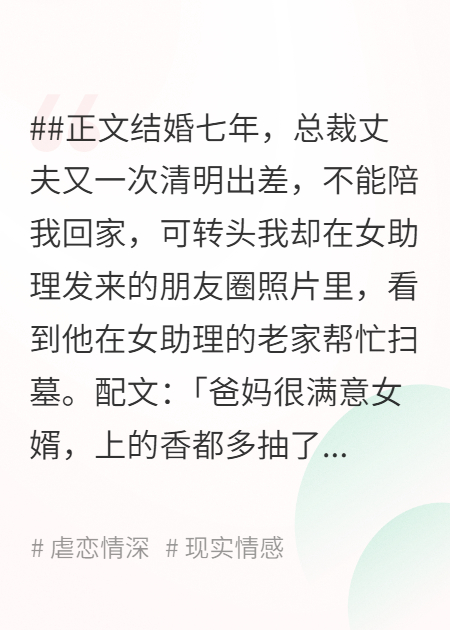 戀如雨止又天晴