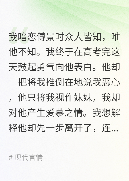 愛(ài)已過(guò)期