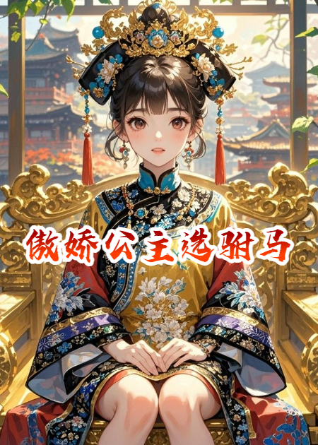 盛华李承砚的故事在哪本小说里阅读？