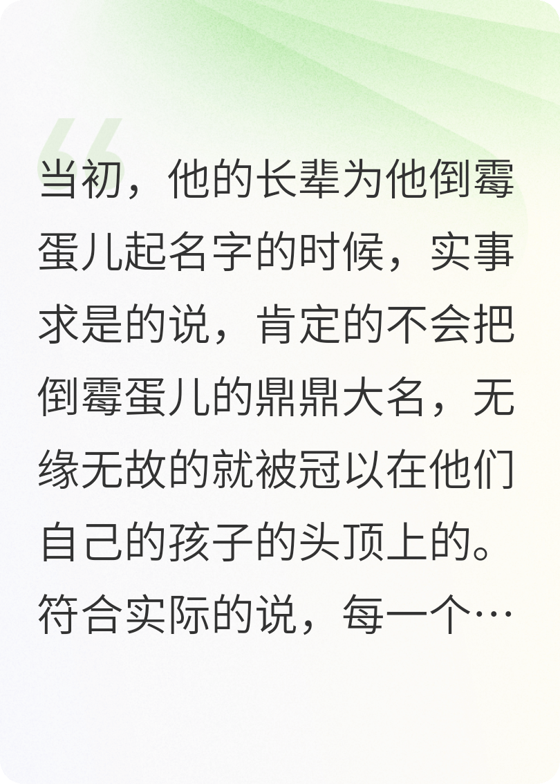 凡人孟浩然的那些糗事儿
