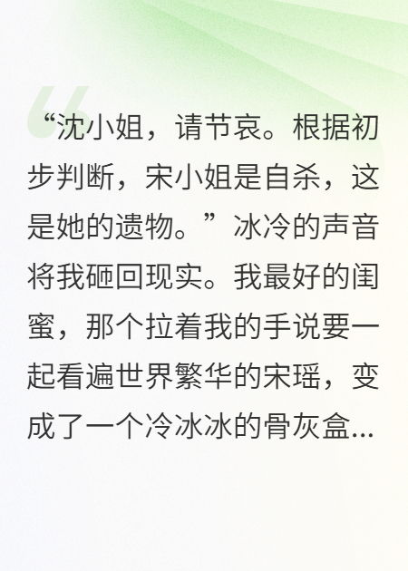 徐辰宋瑶演绎的精彩情节