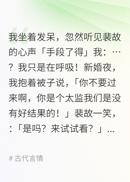 盼故