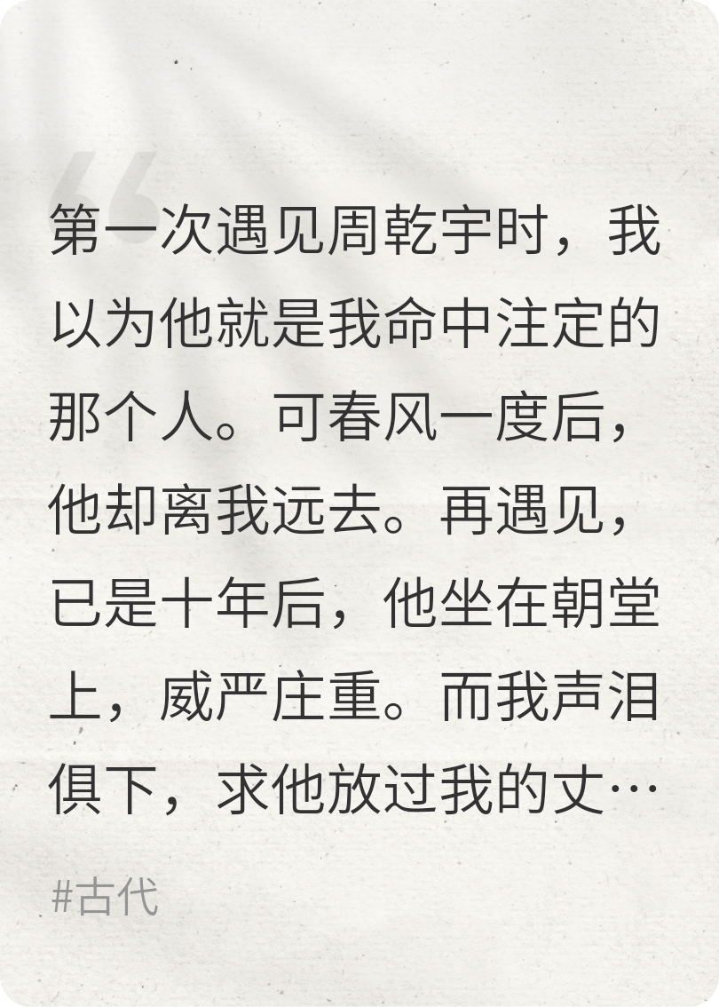 周乾宇檀儿是哪部短剧中的主角？