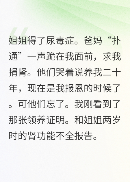 主角叫刘玉珍微末林微央的小说名字是什么？