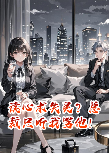 有关顾晏辰的故事情节