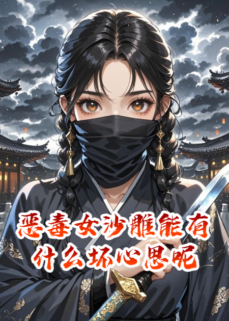 柳如烟君亦玄沈青鸾的故事在哪本小说里阅读？