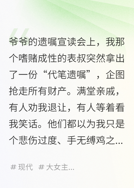 什么作品的主角叫季建波陈海生？-暮光文学网