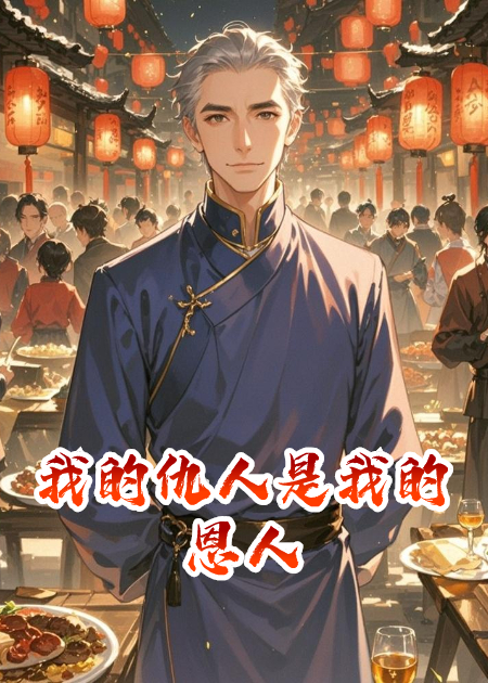 哪部短剧讲述了谭雄李东阳刘楠的故事？