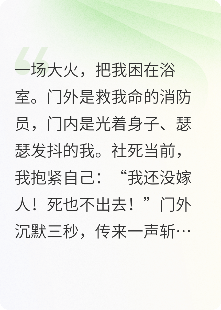 他被我当众逼婚，只好负责到底