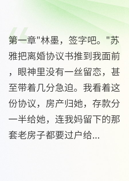 失婚男人的逆襲，兩個(gè)女人搶著(zhù)要
