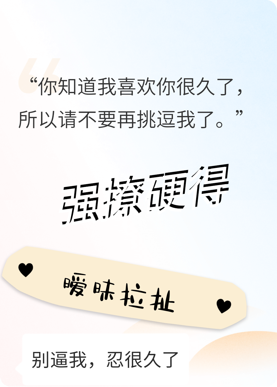 沈芝卿谢晨宇的故事出自哪本小说？