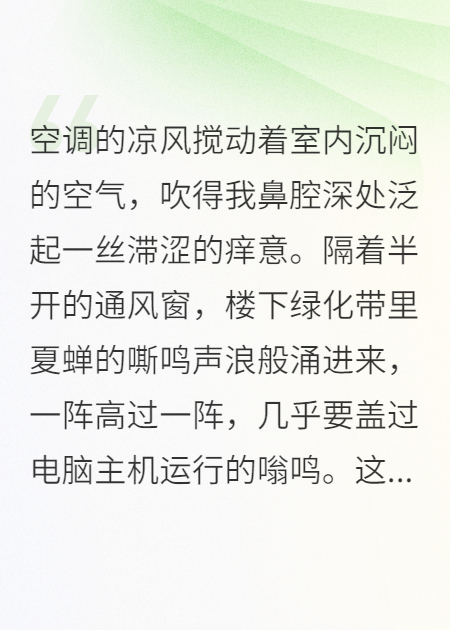 銀債人情