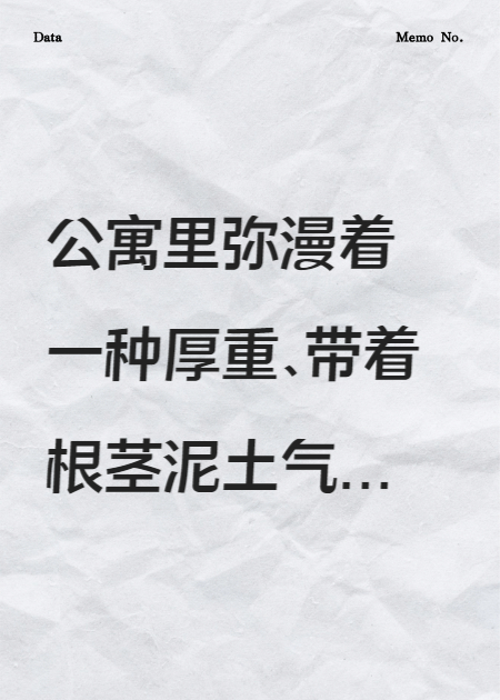 跪求出軌妻，別走我愿當(dāng)接盤俠！