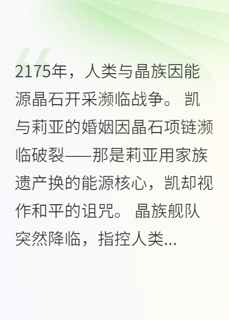 和平穹頂?shù)木?xiàng)鏈