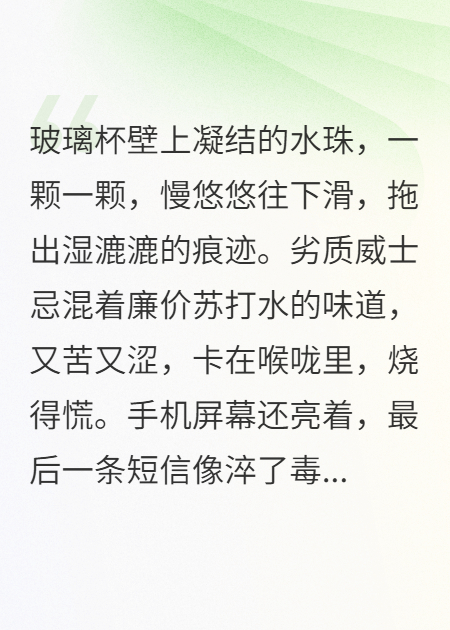 破产后我包养的穷学生是首富