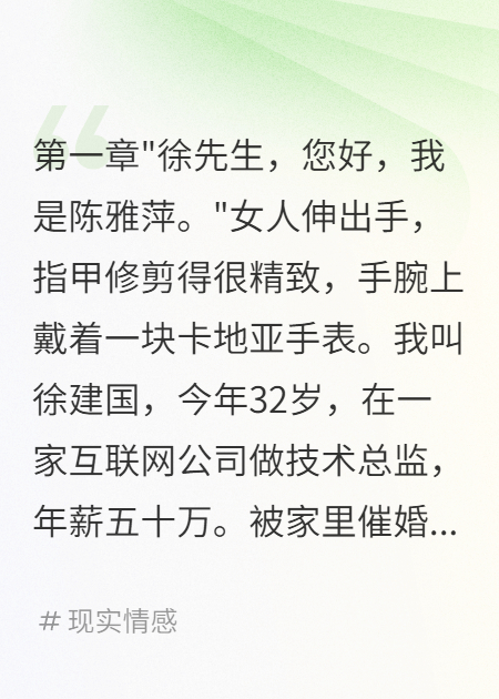 相親女帶娃欠百萬(wàn)，要求我承擔(dān)