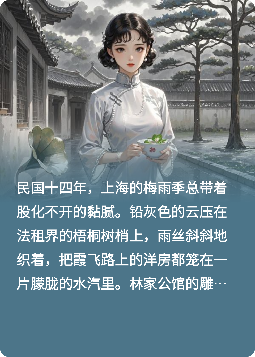 寄舊年