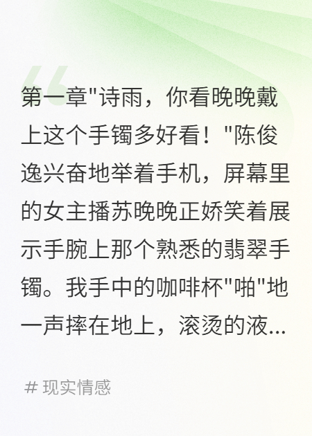 外婆遺物被男友送人后我報警了