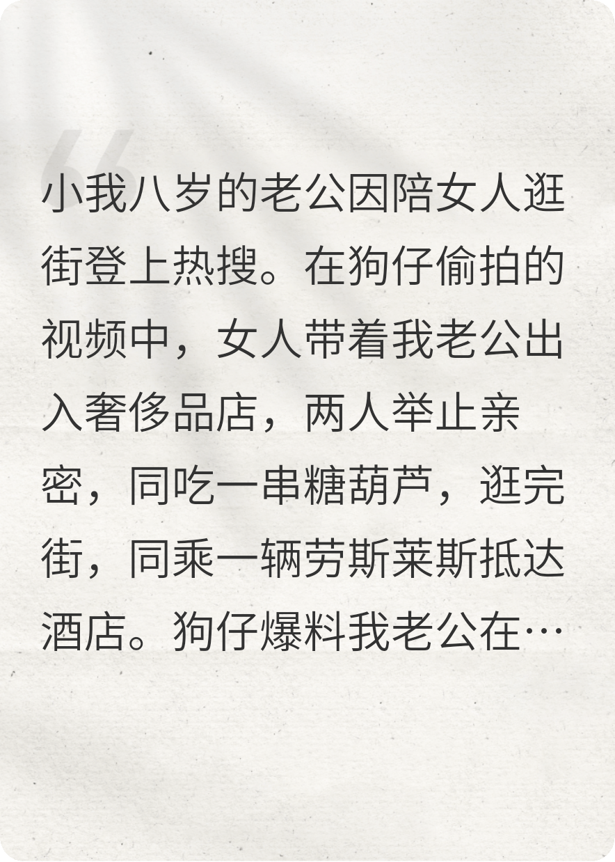請(qǐng)用你的垂青為我賜福