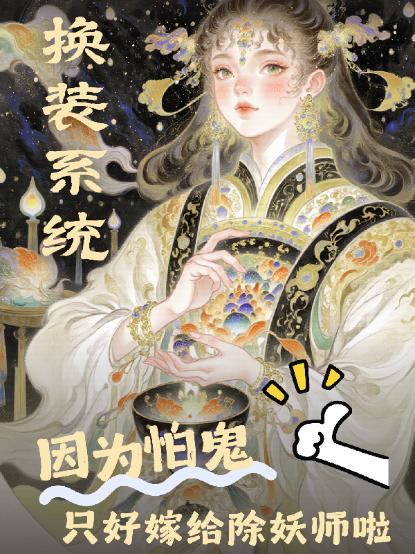 主角叫洛芙兰许昭宁的小说名字是什么？