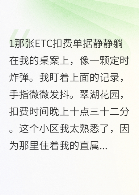 车载记录仪拍到妻子上司共享早餐