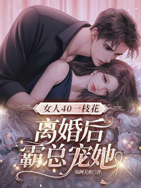 吴春华张国林的故事出自哪本小说？