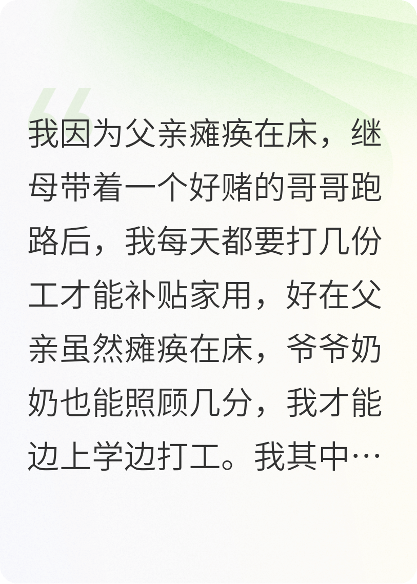 替身的我只想摆烂