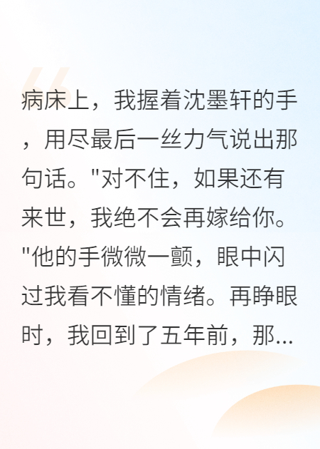 首長(cháng)大人，這次我不愛(ài)了