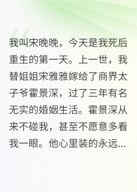 離婚當(dāng)天我身價(jià)過億