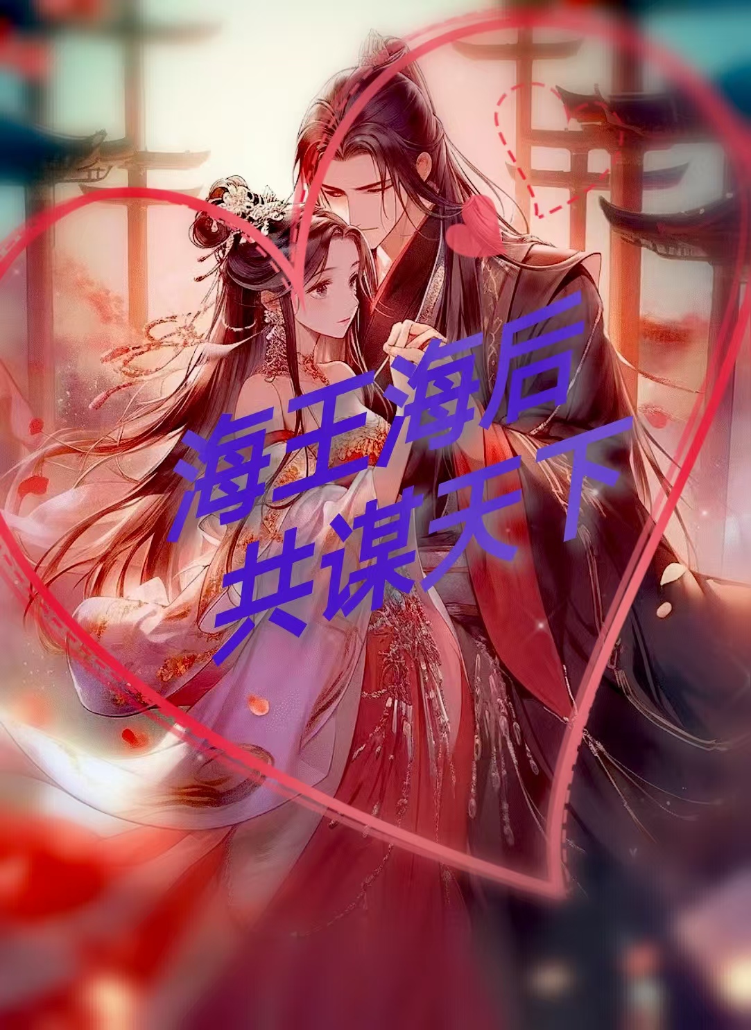姜姒萧卓的故事在哪本小说里阅读？