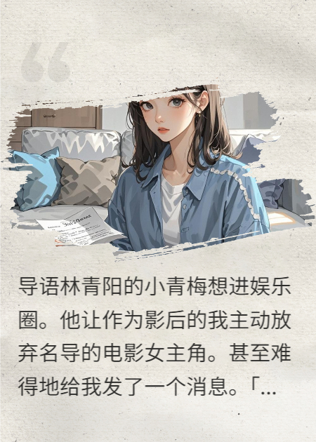 秋望文城