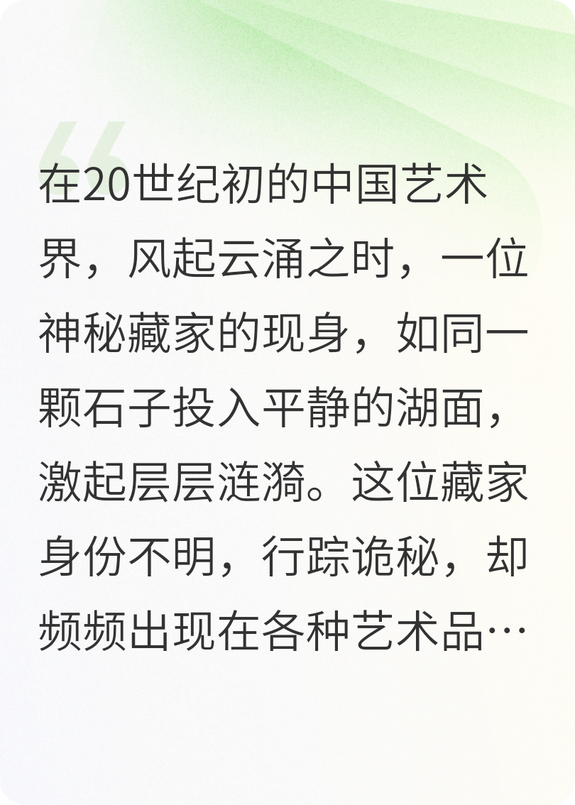 老外收集中國畫(huà)的故事