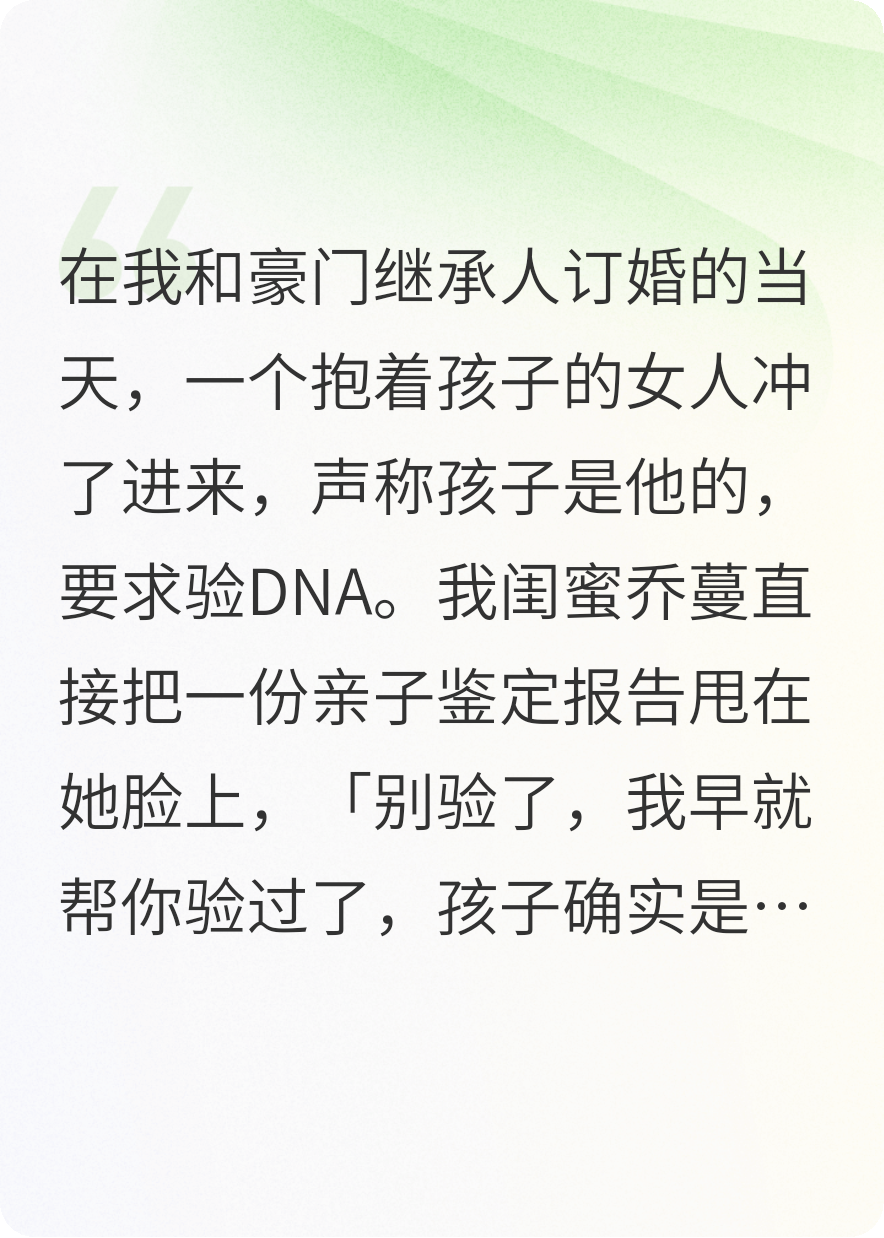 主角陆哲言乔蔓张茜小说全文