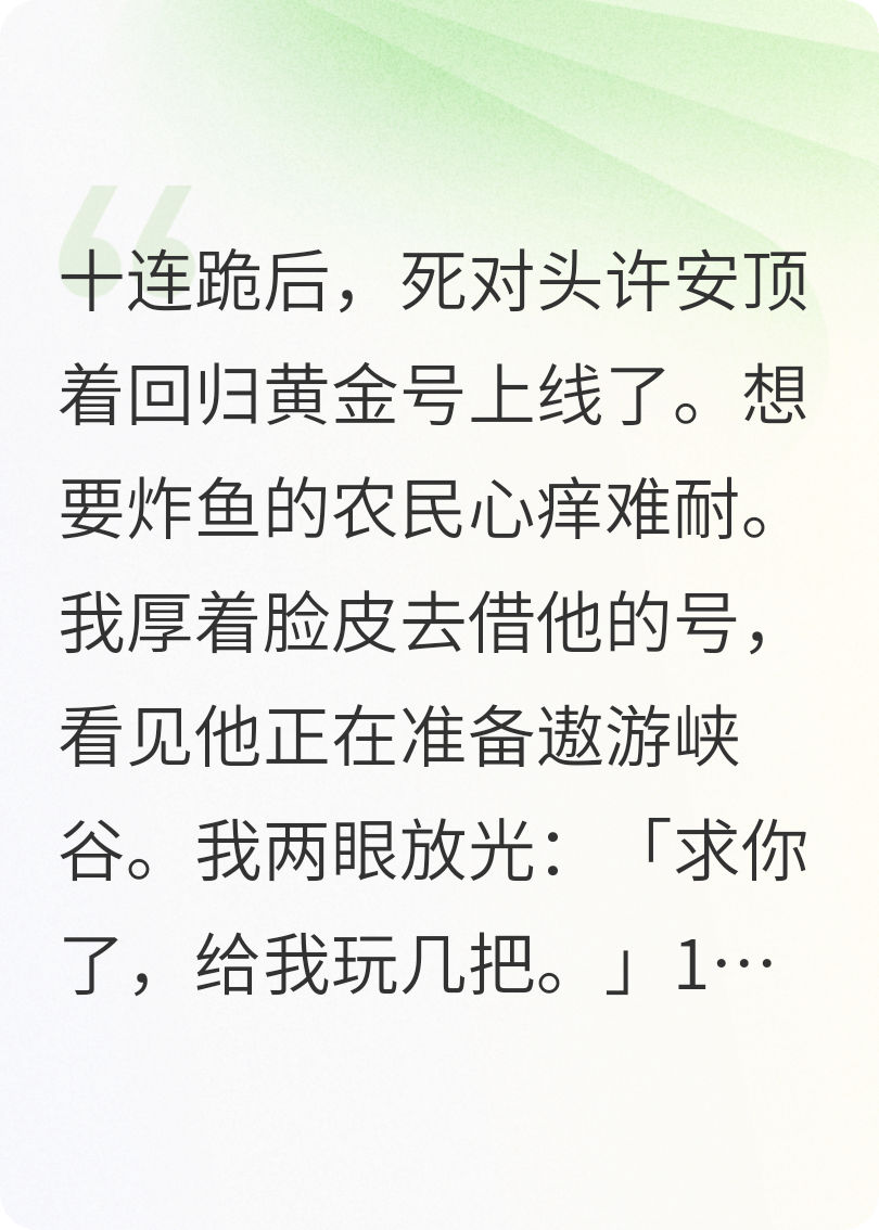 玩几把王者