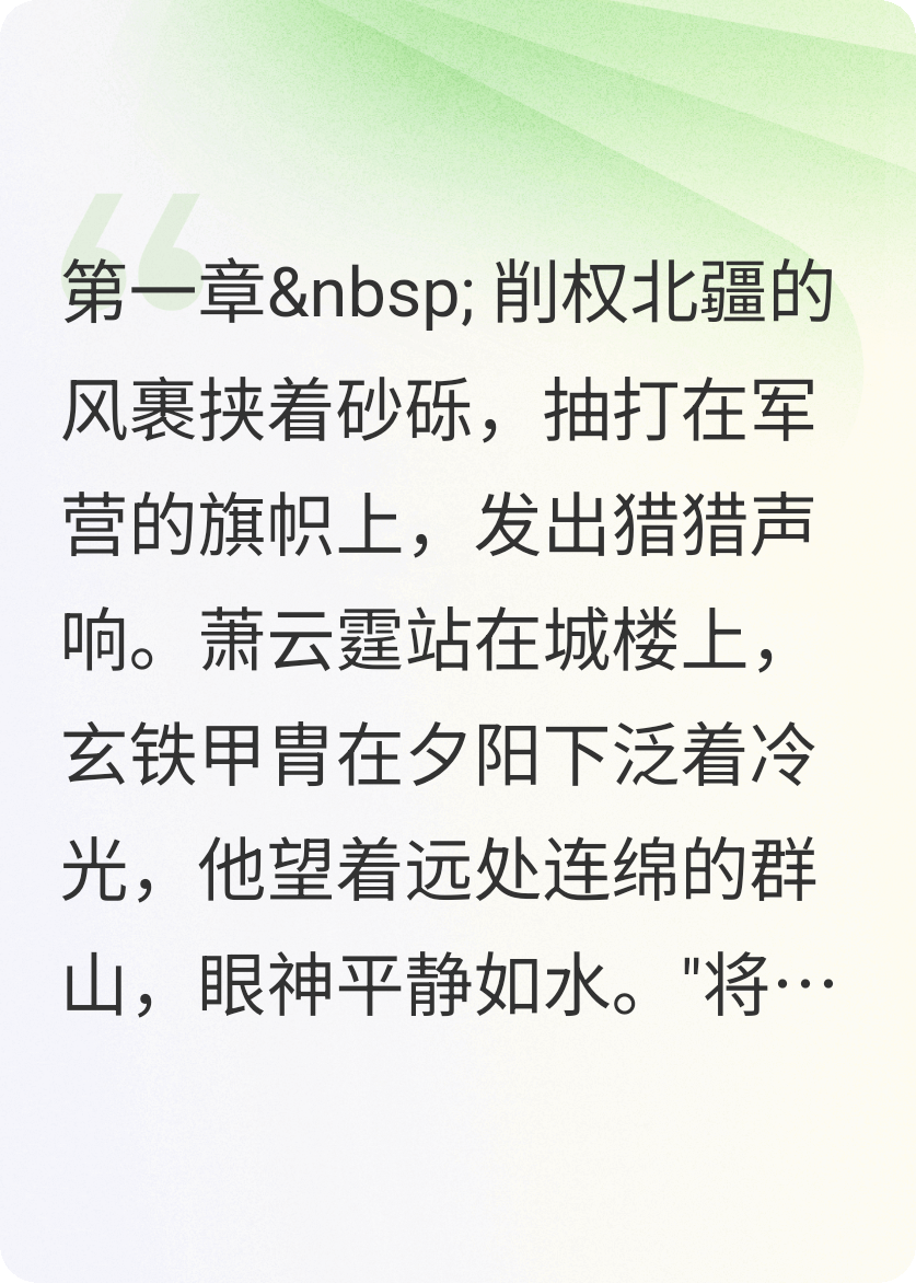 皇帝猜忌我？我只想说友军是……