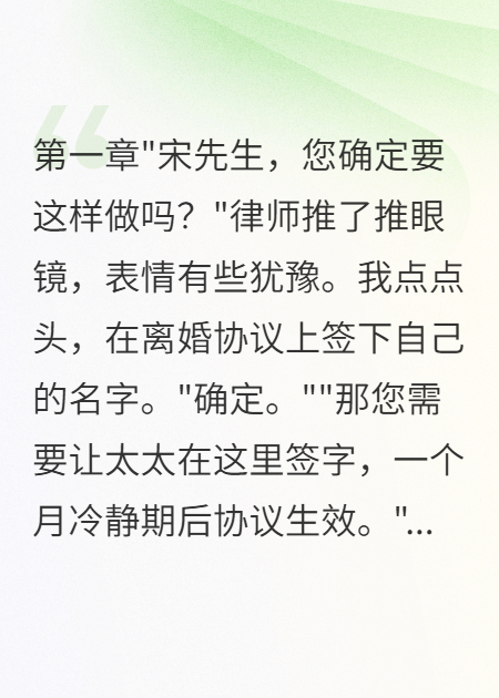 結(jié)婚照里P掉的人