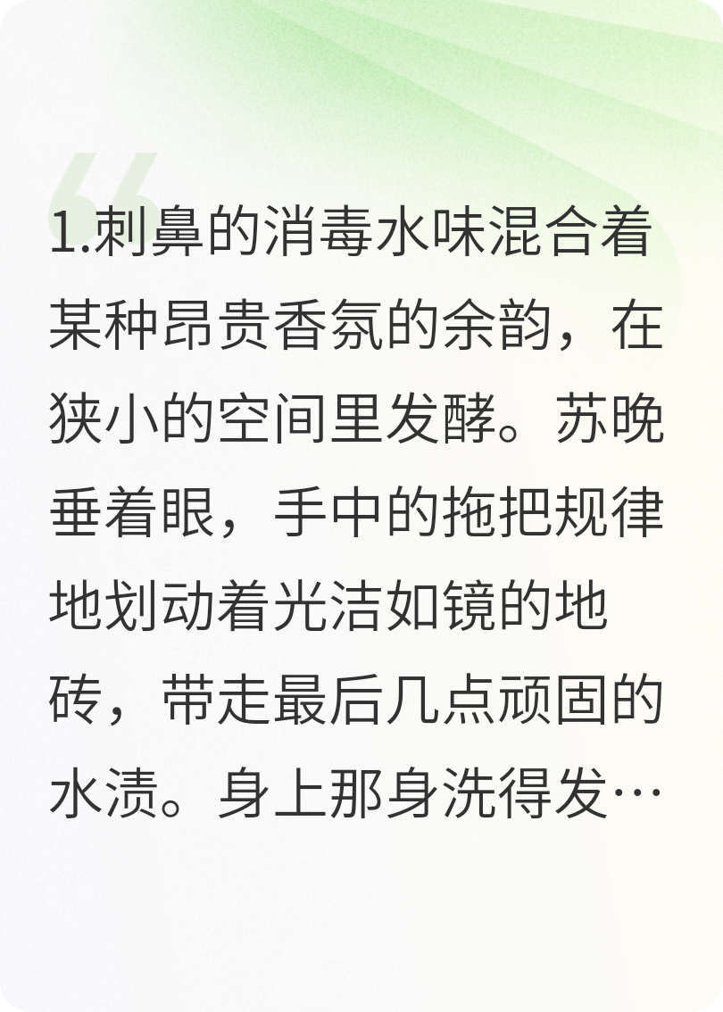 覺醒的神秘大佬