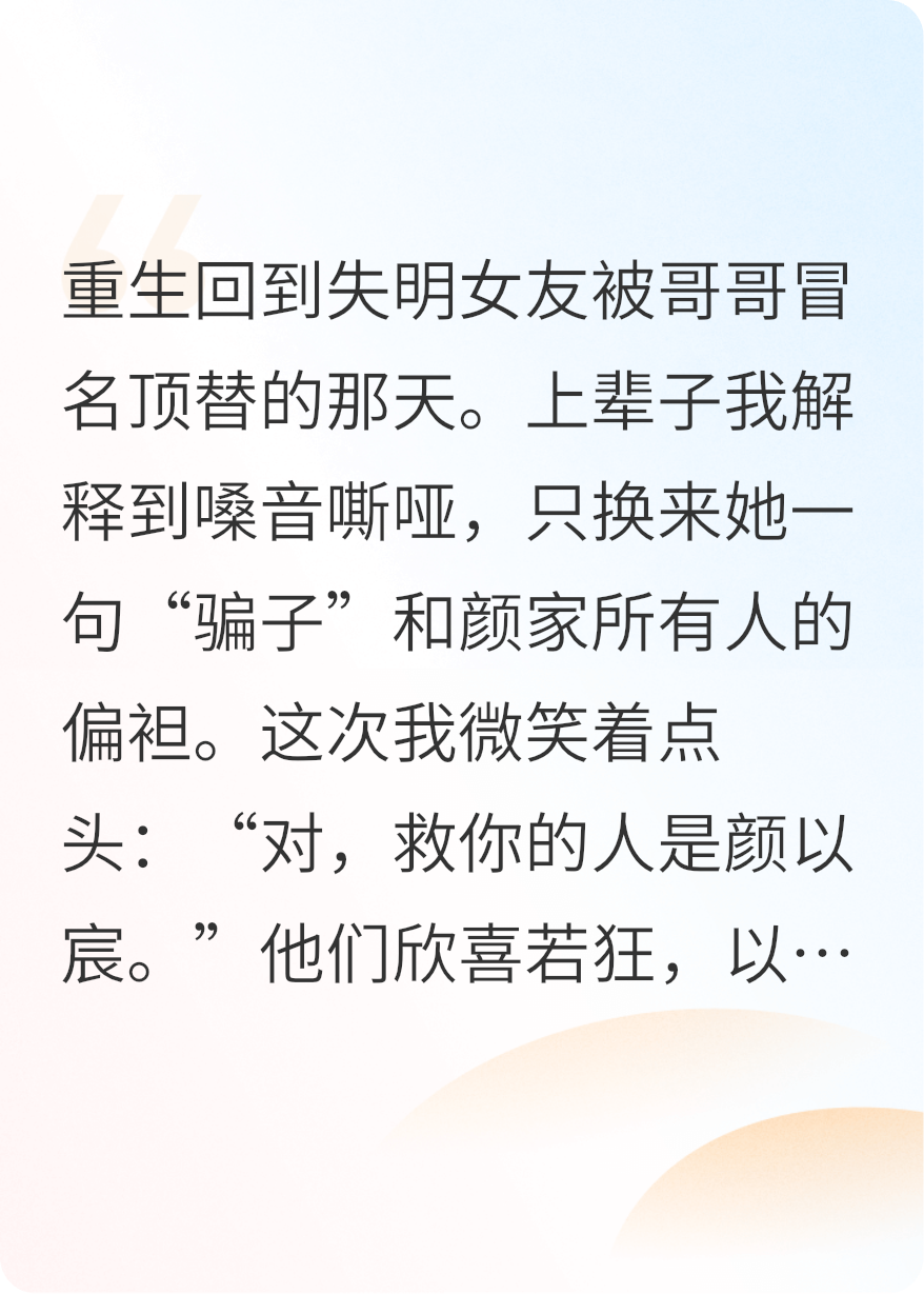 如果告別不能笑著(zhù)說(shuō)