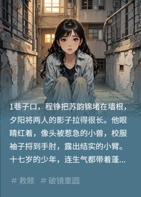 我是你甩不掉的影子