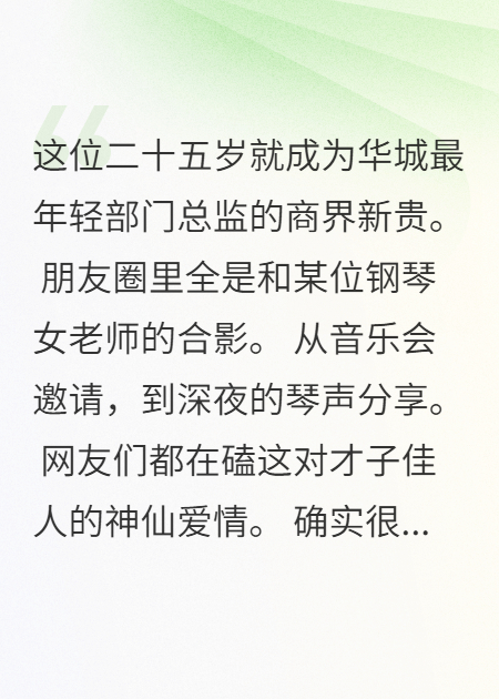 校草总裁的秘密：原来是我的迷弟