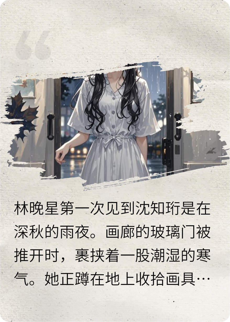 “未完成的畫(huà)”