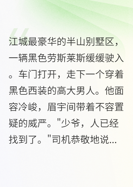 假夫君是親妹安排的臥底