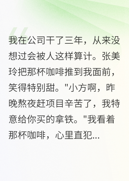 男友因為幾張照片就要和我分手
