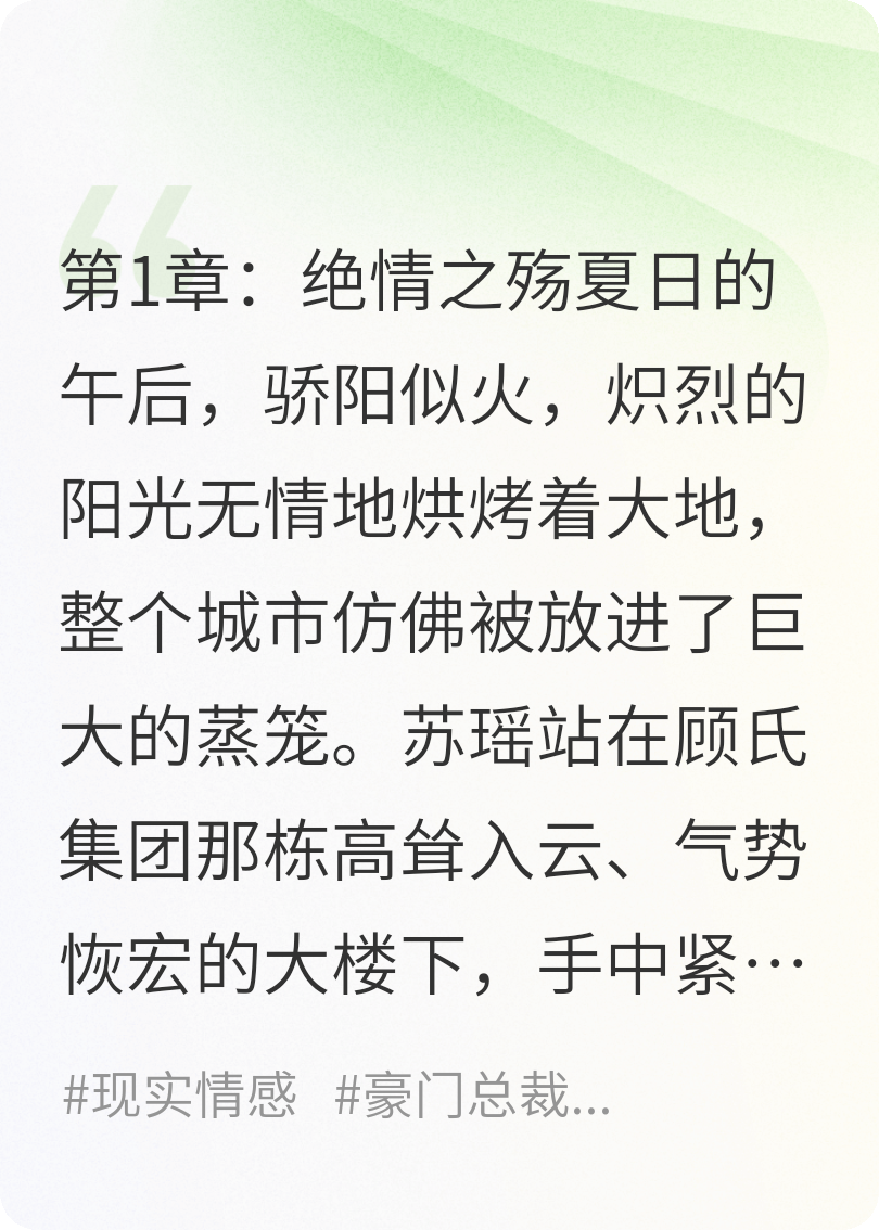 愛與救贖：心殤后的破曉